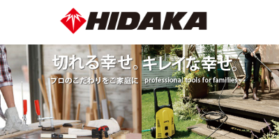 導入事例